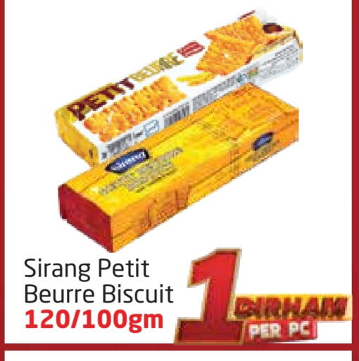 البسكويت in مركز دلتا, UAE Offers - الإمارات العربية المتحدة available at مركز دلتا in الإمارات العربية المتحدة , الامارات - الشارقة / عجمان