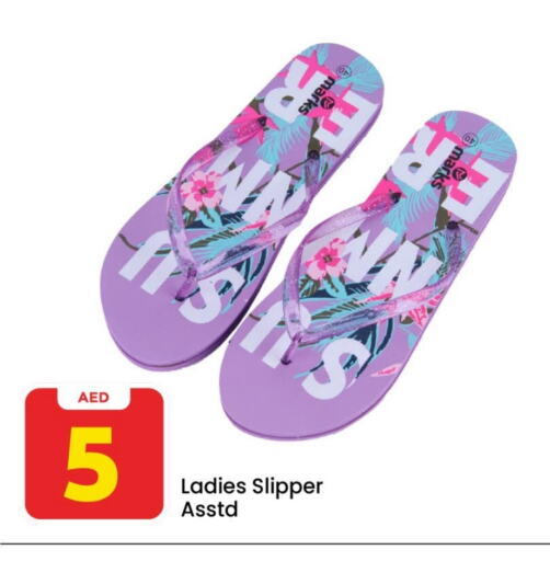 available at Mark & Save in UAE - Dubai