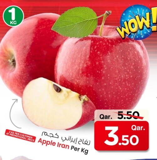 تفاح from Iran available at مارك & سيف in قطر - الوكرة