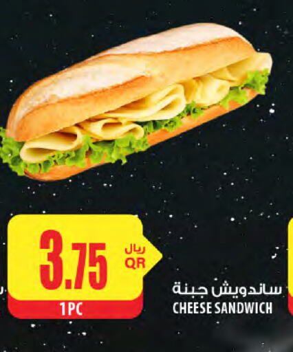 الطعام الساخن in شركة الميرة للمواد الاستهلاكية, قطر Offers - قطر available at شركة الميرة للمواد الاستهلاكية in قطر - أم صلال