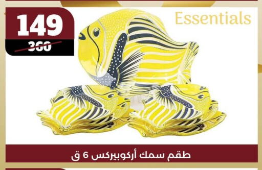 available at Koko & S in Egypt - Cairo