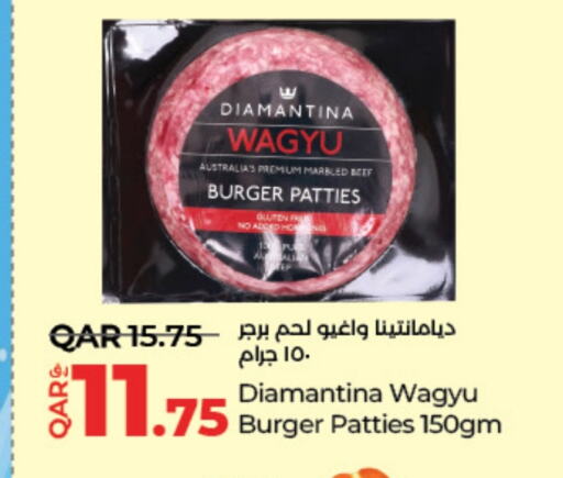 available at لولو هايبرماركت in قطر - الدوحة