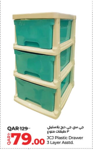 available at LuLu Hypermarket in Qatar - Doha