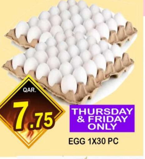 available at دبي شوبينغ سنتر in قطر - الوكرة
