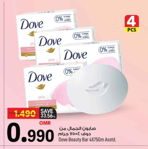 DOVE available at MARK & SAVE in Oman - Muscat