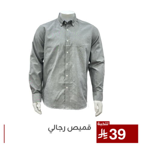 ملابس رجالية in تخفيضات العائلة, المملكة العربية السعودية Offers - المملكة العربية السعودية available at تخفيضات العائلة in مملكة العربية السعودية, السعودية, سعودية - المنطقة الشرقية