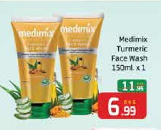 MEDIMIX Face Wash available at Mango Hypermarket LLC in UAE - Dubai