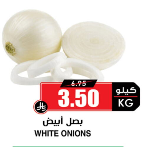 White Onion available at Prime Supermarket in KSA, Saudi Arabia, Saudi - Abha