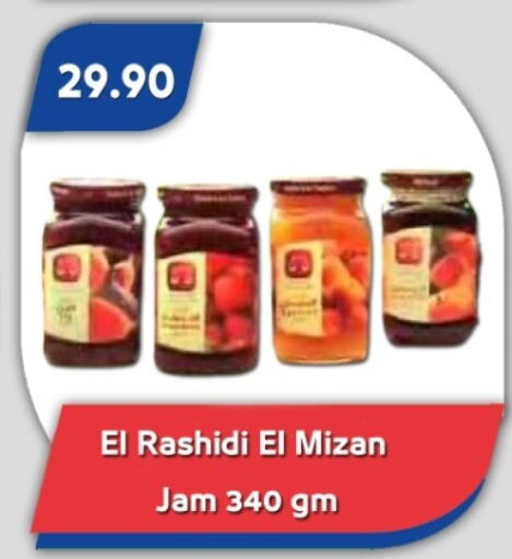 Jam available at Bassem Market in Egypt - Cairo