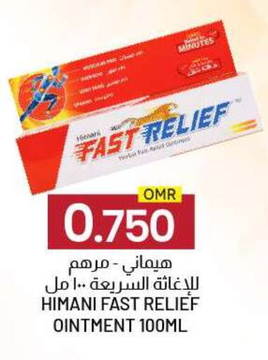 Health Care in KM Trading , Oman Offers - Oman HIMANI available at KM Trading in Oman - Sohar