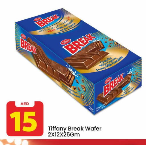تيفاني available at مارك & سيف in الإمارات العربية المتحدة , الامارات - دبي