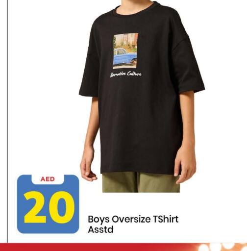 Kids Wear in Mark & Save, UAE Offers - United Arab Emirates available at Mark & Save in UAE - Sharjah / Ajman