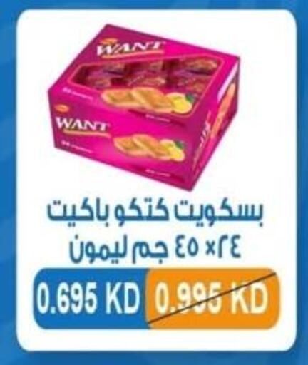 available at جمعية ضاحية الشهداء التعاونية in الكويت - محافظة الجهراء