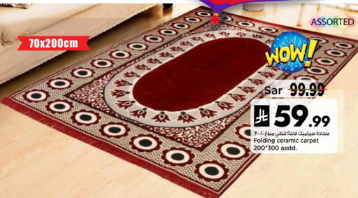 available at Mark & Save in KSA, Saudi Arabia, Saudi - Al Khobar
