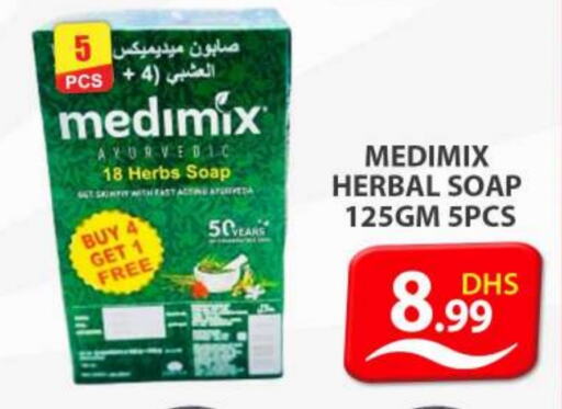available at جراند هايبر ماركت in الإمارات العربية المتحدة , الامارات - دبي