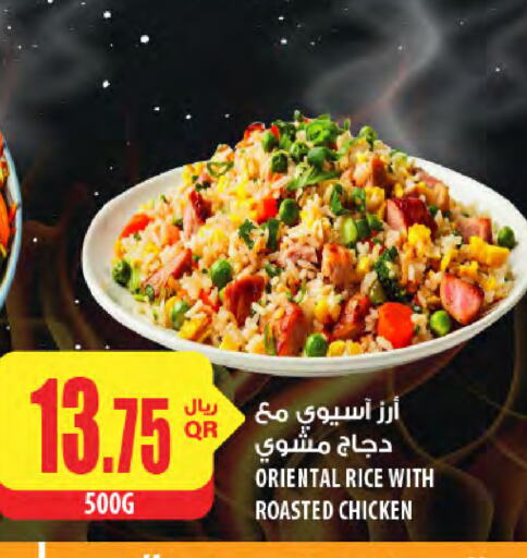الطعام الساخن in شركة الميرة للمواد الاستهلاكية, قطر Offers - قطر available at شركة الميرة للمواد الاستهلاكية in قطر - أم صلال