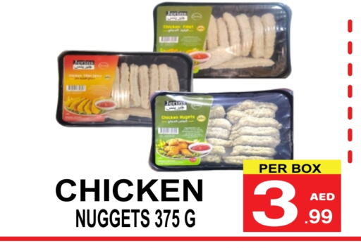 Chicken Nuggets available at Friday Center in UAE - Dubai