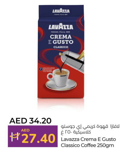لافازا قهوة available at لولو هايبرماركت in الإمارات العربية المتحدة , الامارات - دبي