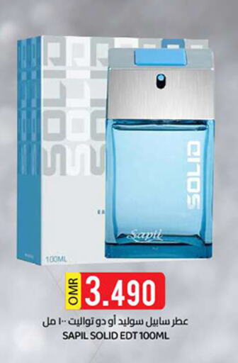available at ك. الم. للتجارة in عُمان - صُحار‎
