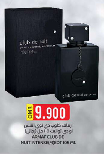available at ك. الم. للتجارة in عُمان - صُحار‎