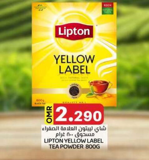 available at KM Trading  in Oman - Muscat