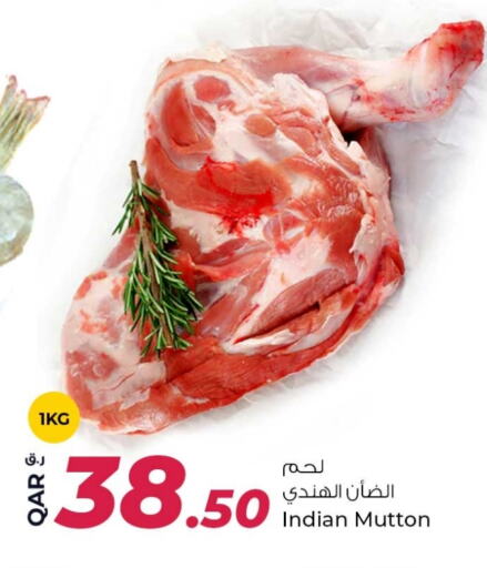 لحم الضأن / الغنم available at روابي هايبرماركت in قطر - أم صلال