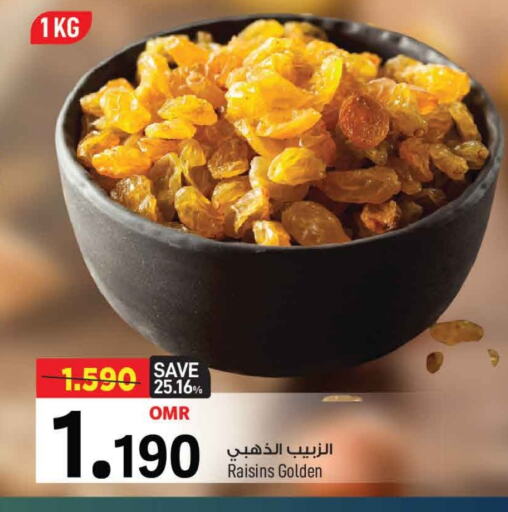available at MARK & SAVE in Oman - Muscat