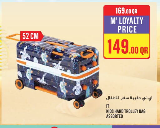 available at مونوبريكس in قطر - أم صلال