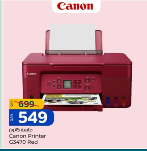 CANON available at Paris Hypermarket in Qatar - Al-Shahaniya