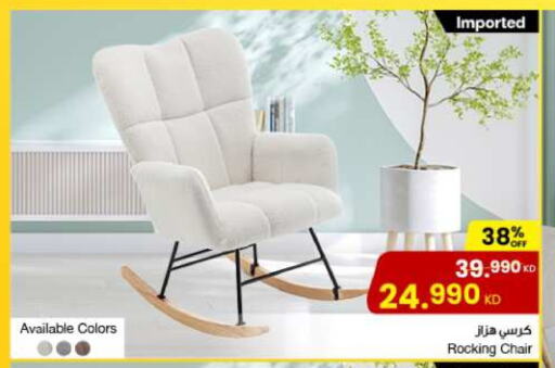 أثاث المنزل in مركز سلطان, الكويت Offers - الكويت available at مركز سلطان in الكويت - مدينة الكويت
