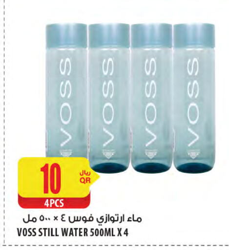 available at Al Meera in Qatar - Doha