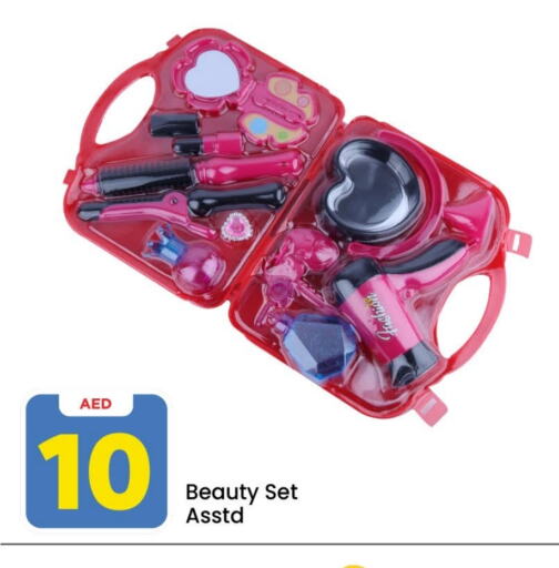 available at Mark & Save in UAE - Dubai