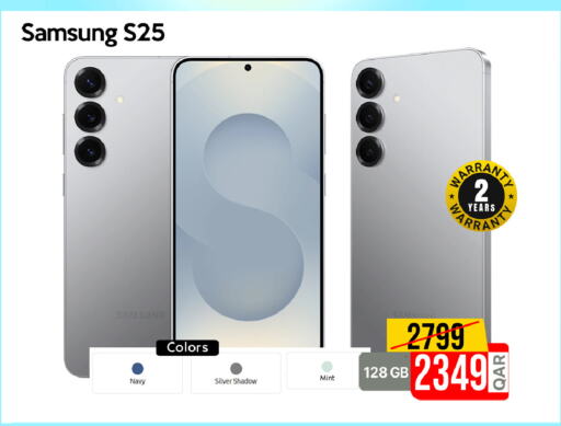 SAMSUNG S25 available at iCONNECT  in Qatar - Doha