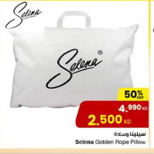 available at The Sultan Center in Kuwait - Ahmadi Governorate