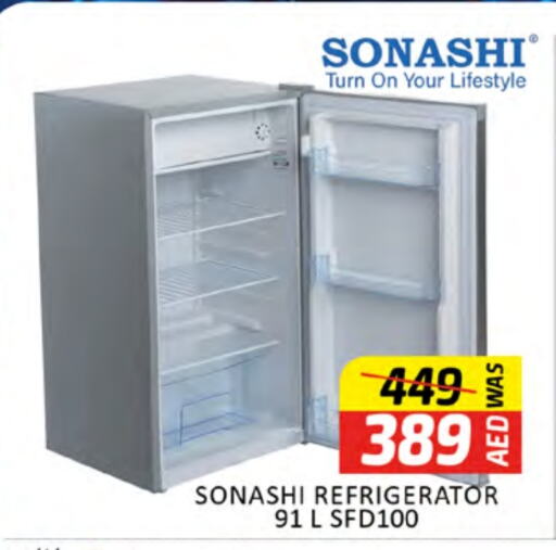 الأدوات المنزلية الكبيرة in المدينة, UAE Offers - الإمارات العربية المتحدة سونا شي ثلاجة available at المدينة in الإمارات العربية المتحدة , الامارات - دبي