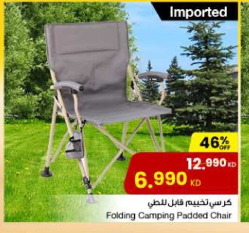 أثاث المنزل in مركز سلطان, الكويت Offers - الكويت available at مركز سلطان in الكويت - مدينة الكويت