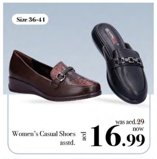 available at Nesto Hypermarket in UAE - Umm al Quwain