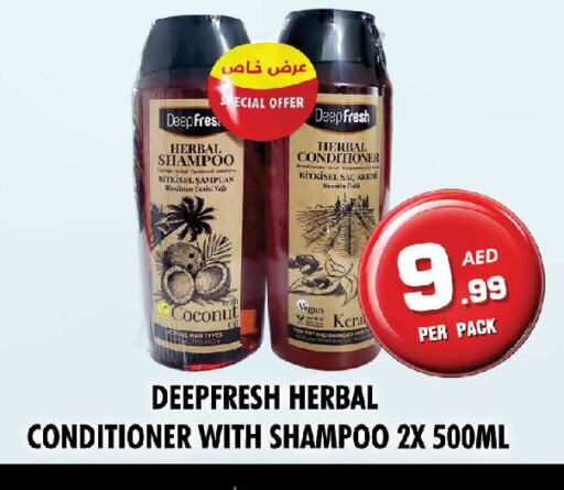 Hair Care in NIGHT TO NIGHT DEPARTMENT STORE, UAE Offers - United Arab Emirates Shampoo / Conditioner available at NIGHT TO NIGHT DEPARTMENT STORE in UAE - Sharjah / Ajman