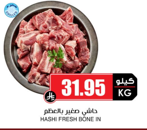 Camel meat available at Prime Supermarket in KSA, Saudi Arabia, Saudi - Mahayil