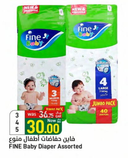 FINE BABY available at SPAR in Qatar - Al Rayyan
