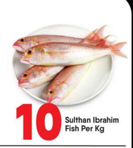 available at BIGmart in UAE - Abu Dhabi