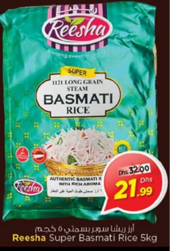 Basmati / Biryani Rice available at Al Madina Supermarket LLC in UAE - Fujairah