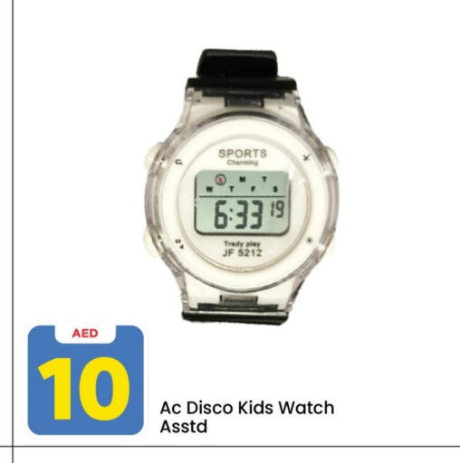 available at مارك & سيف in الإمارات العربية المتحدة , الامارات - أبو ظبي