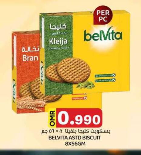 available at KM Trading  in Oman - Sohar