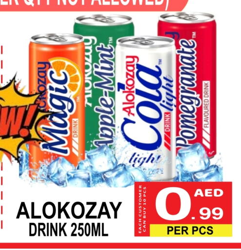 ألوكوزاي available at مركز الجمعة in الإمارات العربية المتحدة , الامارات - دبي