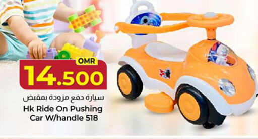 هدايا و ألعاب in ك. الم. للتجارة, عُمان Offers - عُمان available at ك. الم. للتجارة in عُمان - صُحار