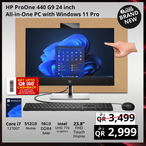 Computer & Laptop in Prestige Computers, Qatar Offers - Qatar HP Laptop available at Prestige Computers in Qatar - Doha