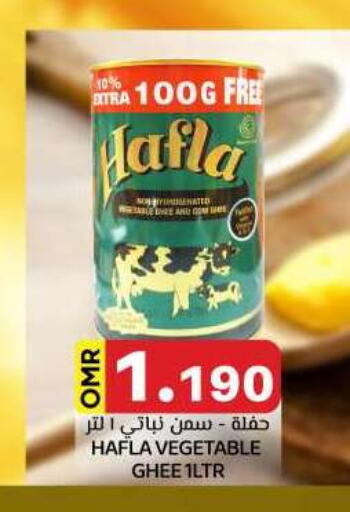 available at KM Trading  in Oman - Sohar