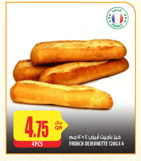 الخبز و الكعك in شركة الميرة للمواد الاستهلاكية, قطر Offers - قطر available at شركة الميرة للمواد الاستهلاكية in قطر - الريان
