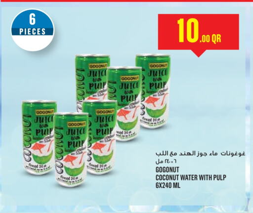 Coconut available at Monoprix in Qatar - Al-Shahaniya